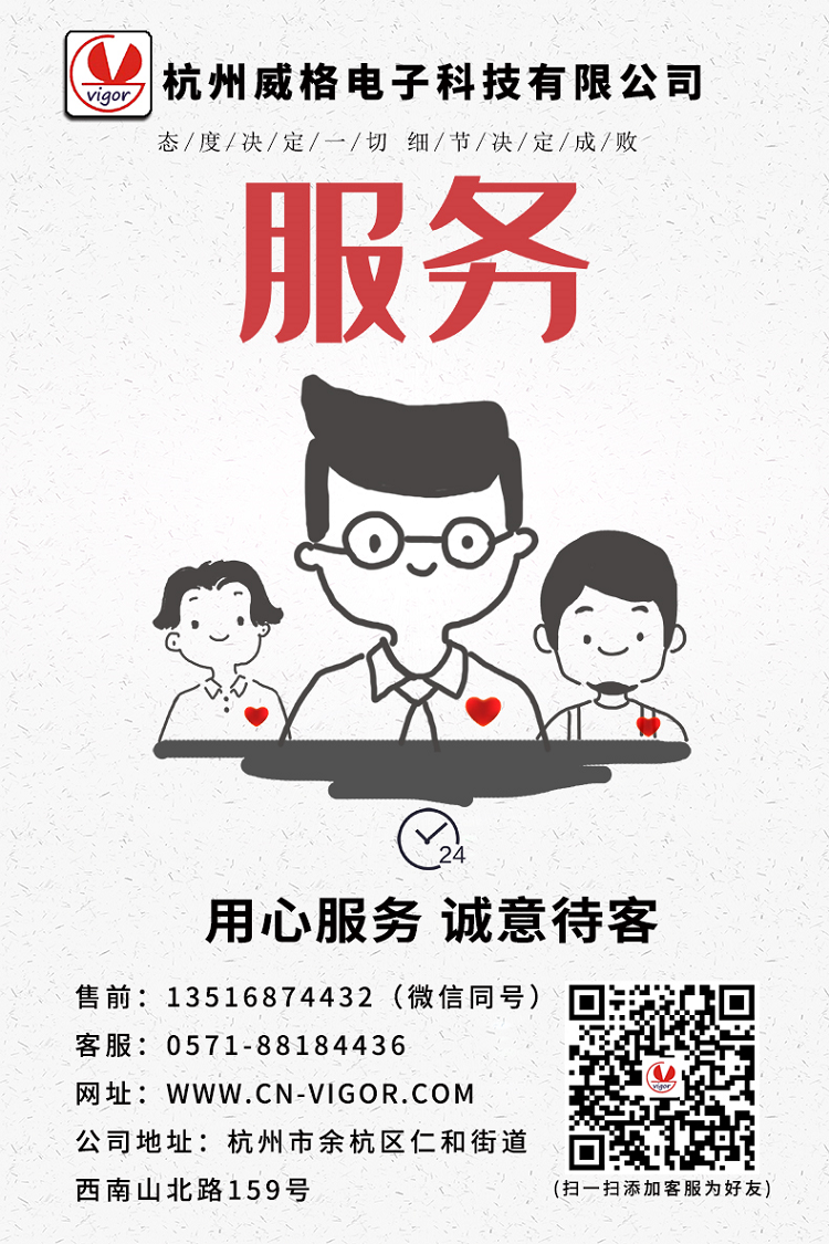 威格八合一安規綜合測試儀VG1000 廠家直銷 品質保障插圖13