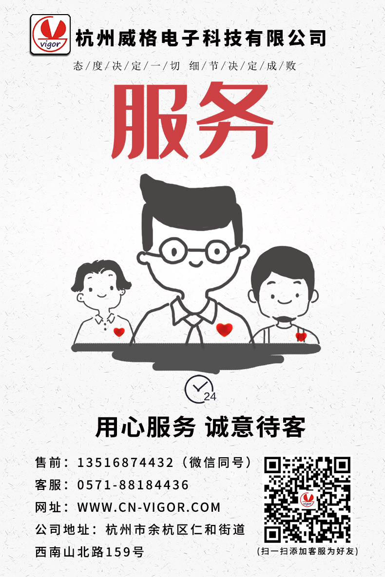 新能源電動汽車空調(diào)壓縮機電機綜合性能試驗臺 特性測試試驗插圖25