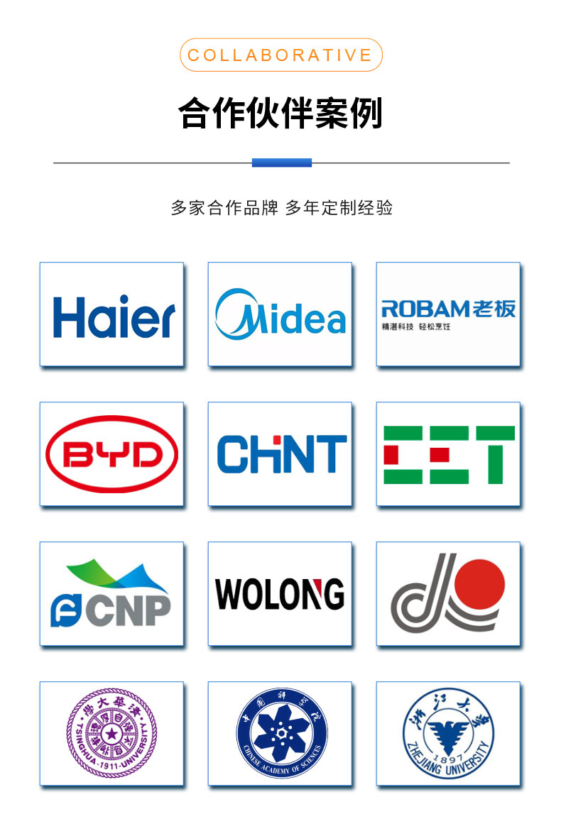新能源電動汽車空調(diào)壓縮機電機綜合性能試驗臺 特性測試試驗插圖12