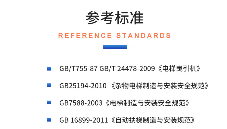 威格電梯曳引機電機型式試驗測試臺 變頻器性能在線出廠測試系統插圖19