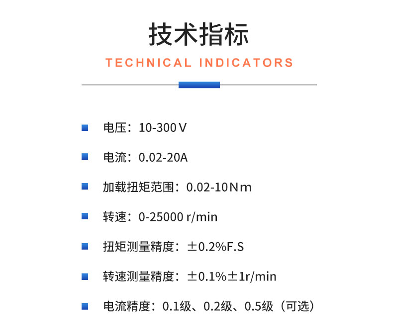 鋰電工具測試系統(tǒng) 園林電動(dòng)工具耐久老化型式試驗(yàn)臺(tái)架 鋰電工具測試系統(tǒng)插圖20